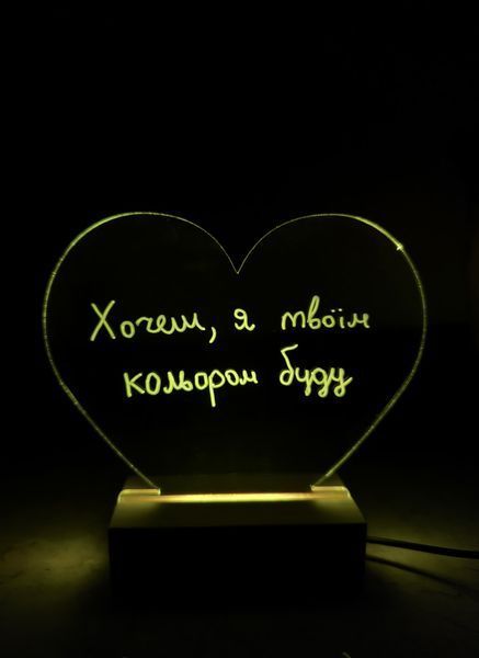 Планер ночник "Сердце "с цветной RGB LED подсветкой. PL130 фото