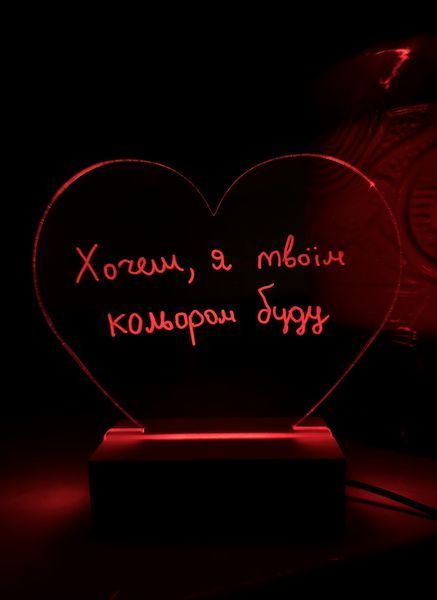 Планер ночник "Сердце "с цветной RGB LED подсветкой. PL130 фото