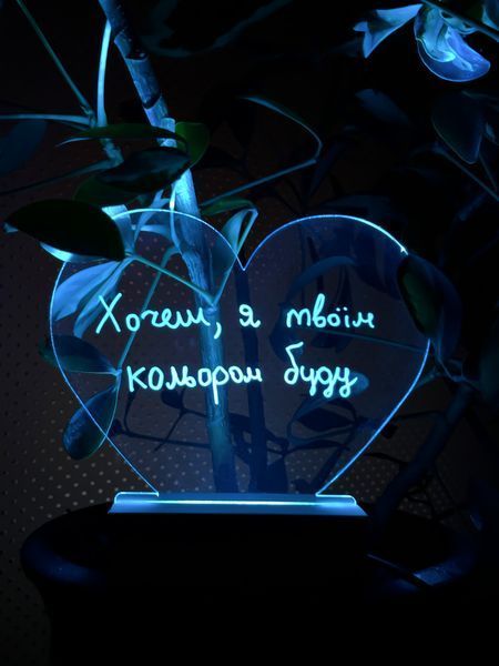 Планер ночник "Сердце "с цветной RGB LED подсветкой. PL130 фото