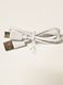 Кабель USB 2.0 &mdash; Type-C 50 см. TC50 фото 4